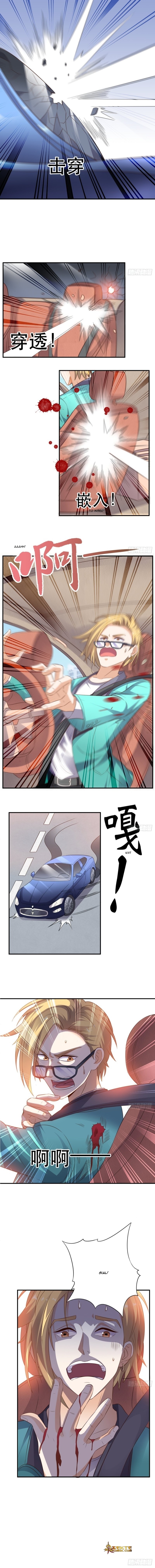 Super WeChat Chapter 67 Bahasa Indonesia